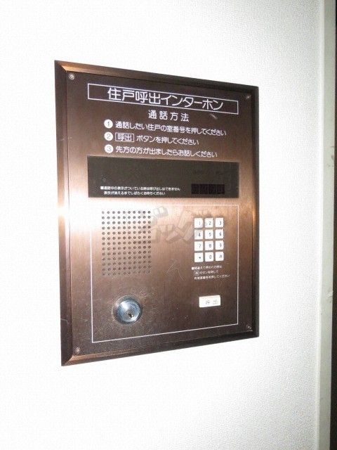 その他共用部分