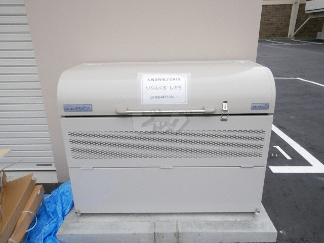 その他共用部分