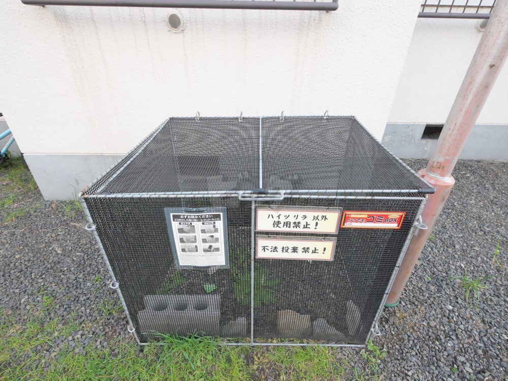 その他共用部分