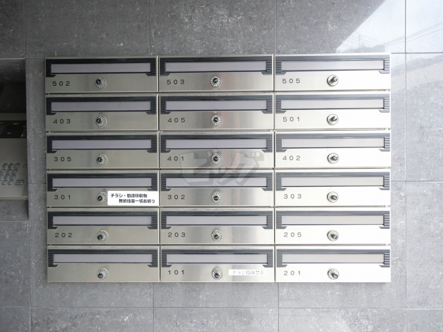 その他共用部分