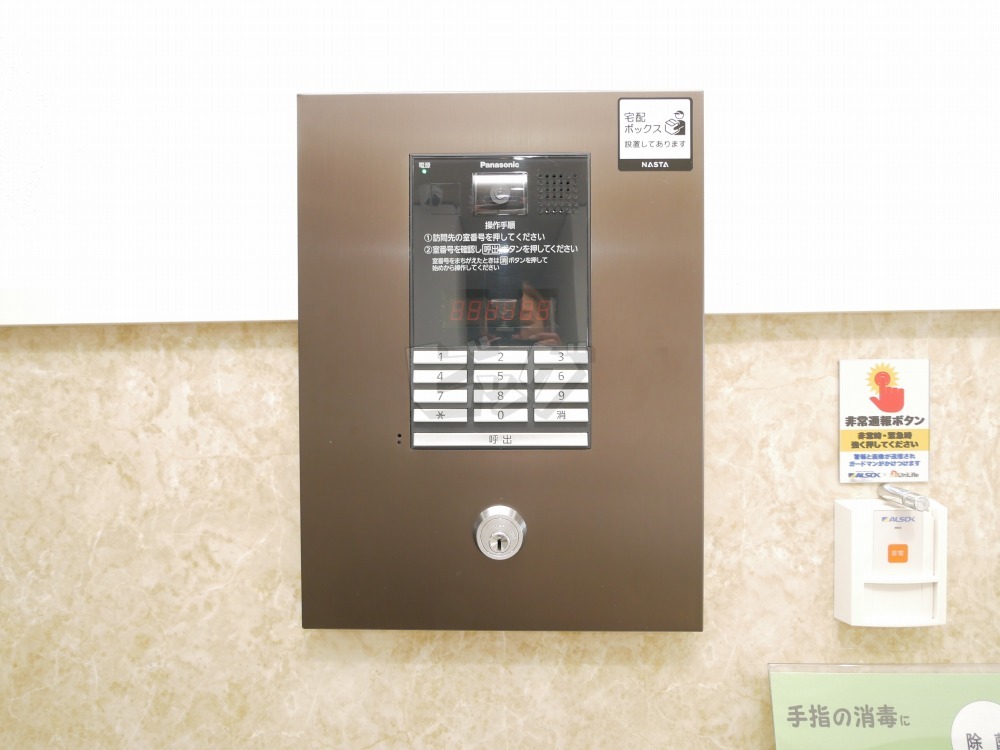 その他共用部分