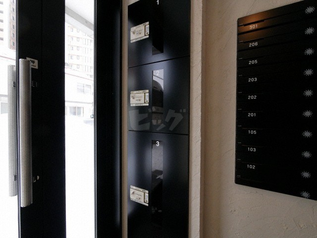 その他共用部分