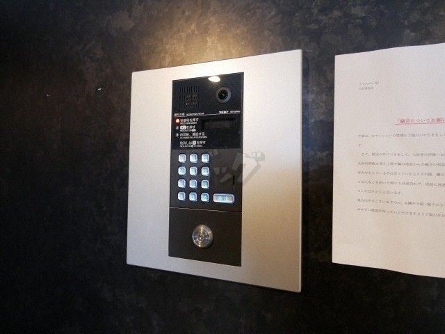 その他共用部分