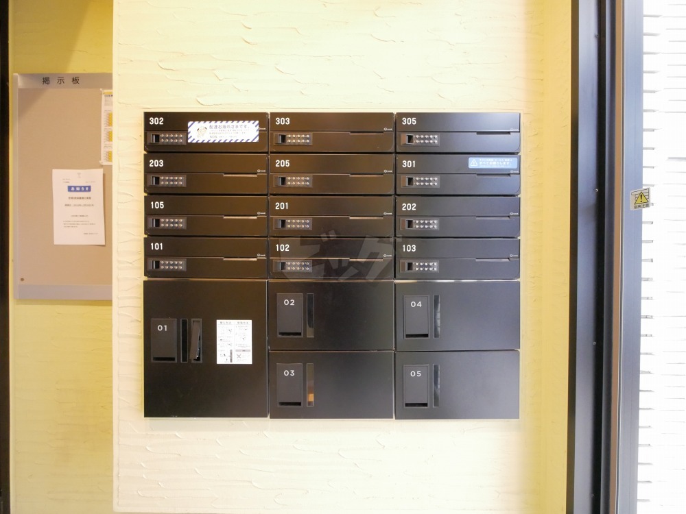 その他共用部分