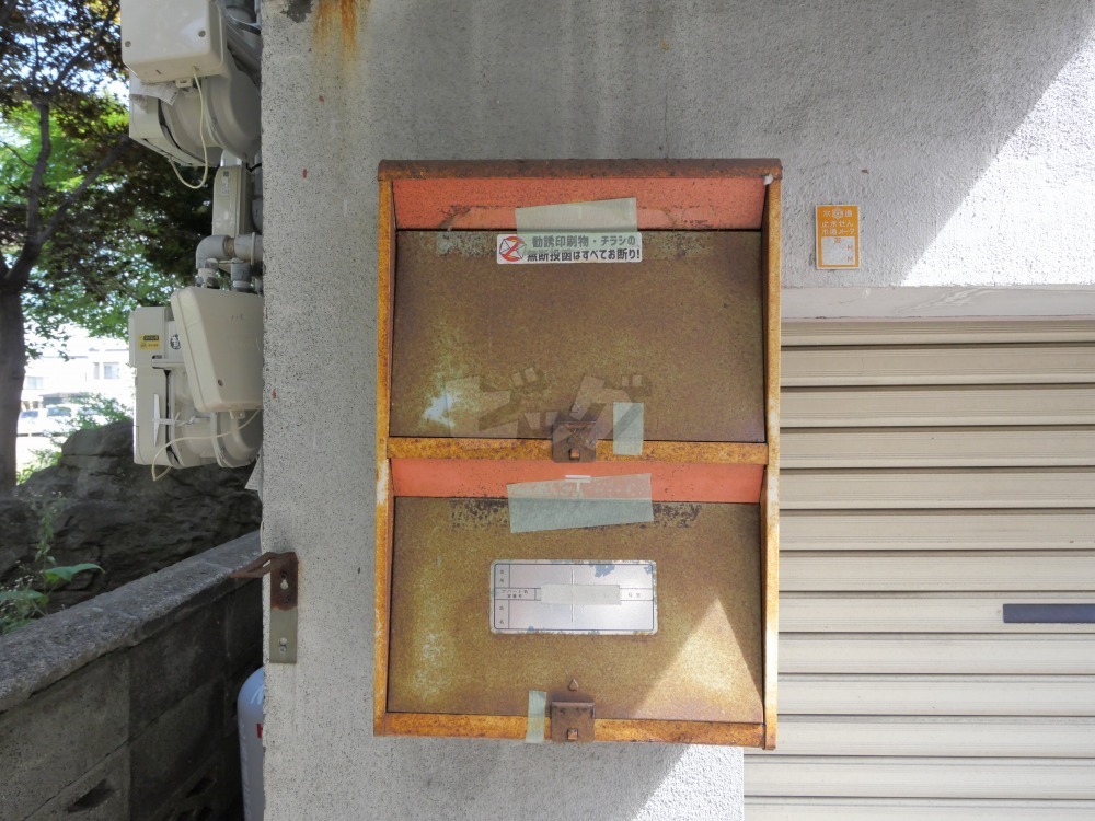 その他共用部分