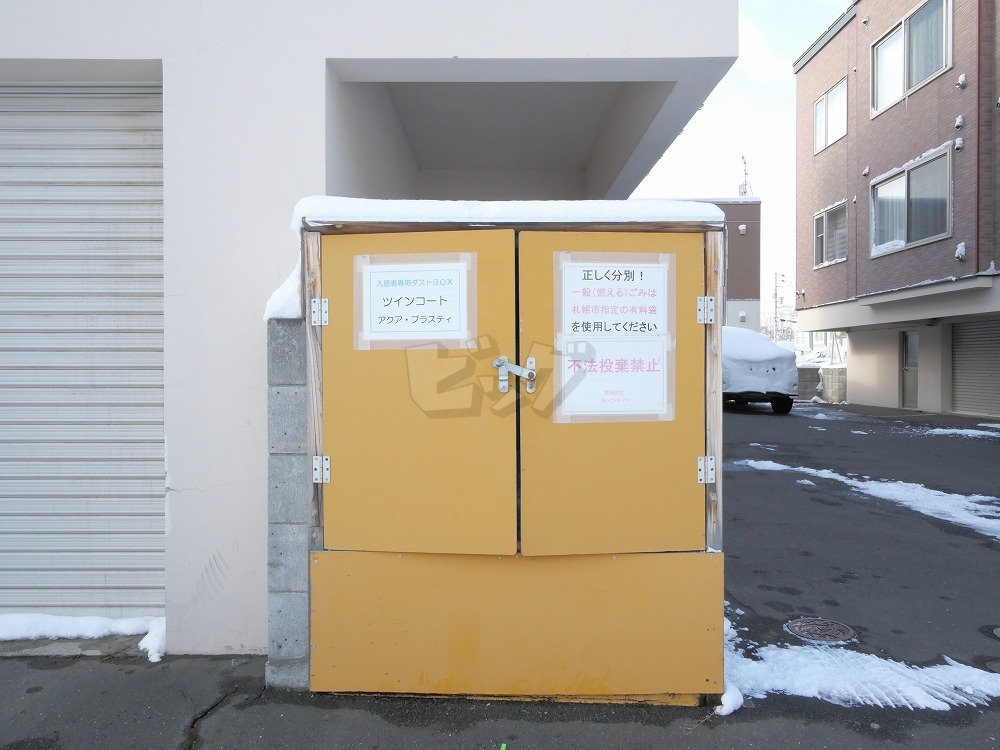 その他共用部分