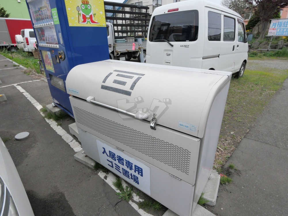 その他共用部分