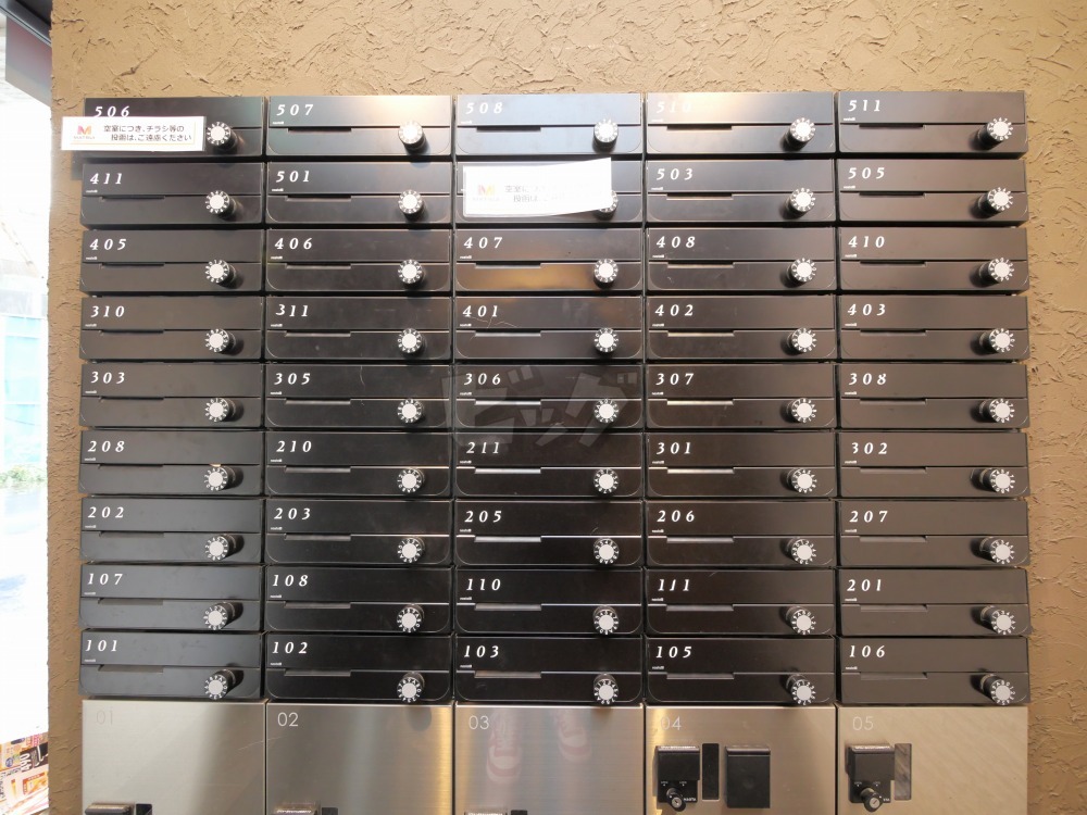 その他共用部分