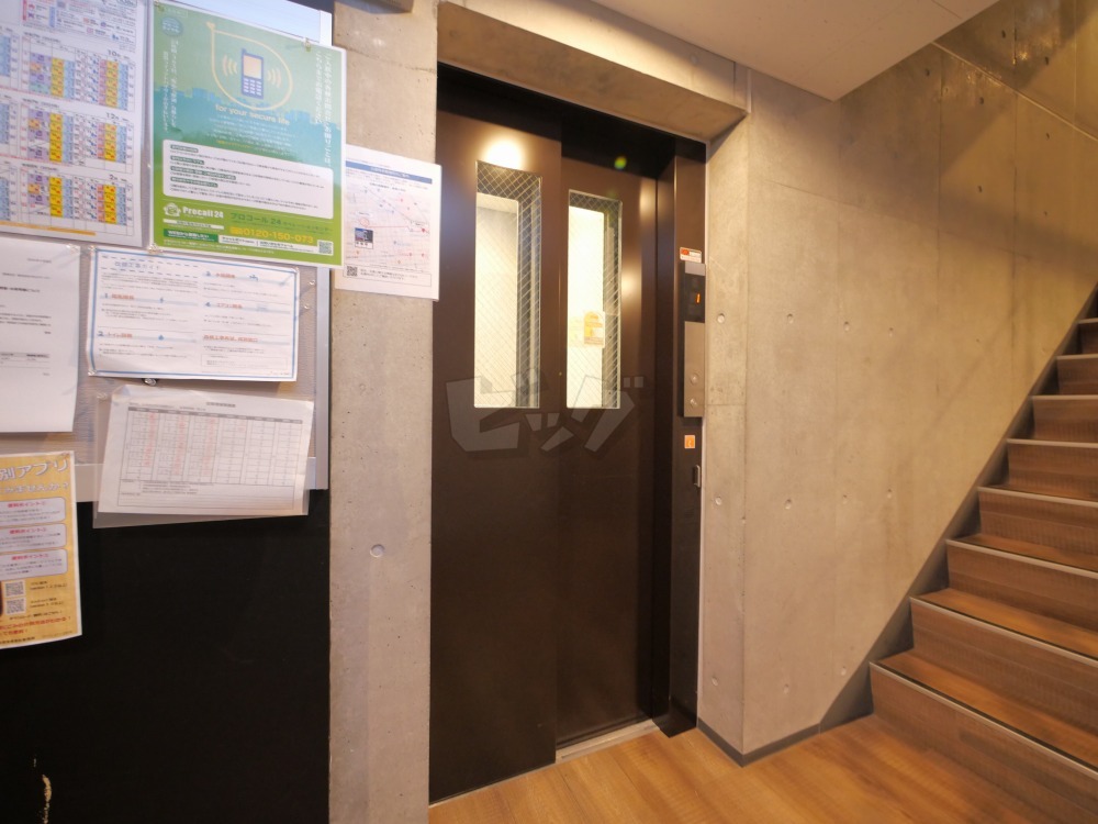 その他共用部分