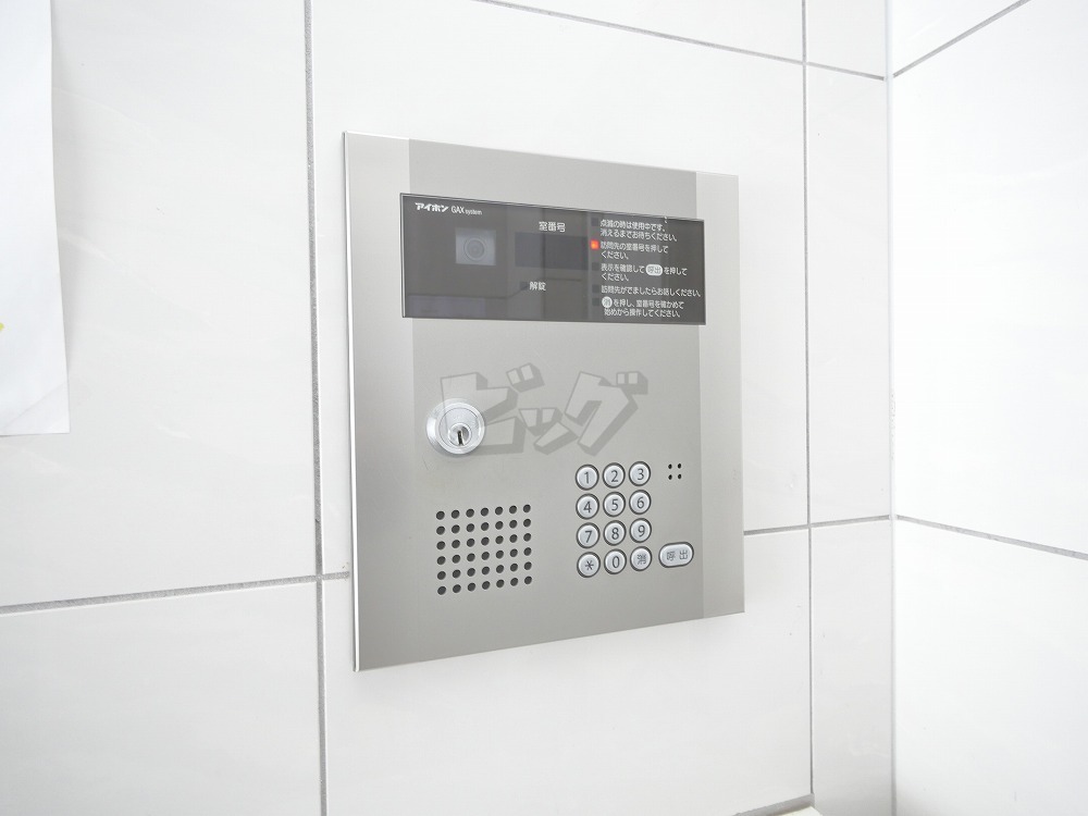 その他共用部分