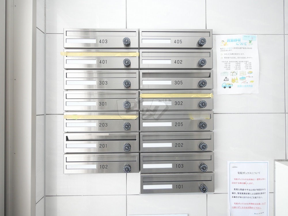 その他共用部分