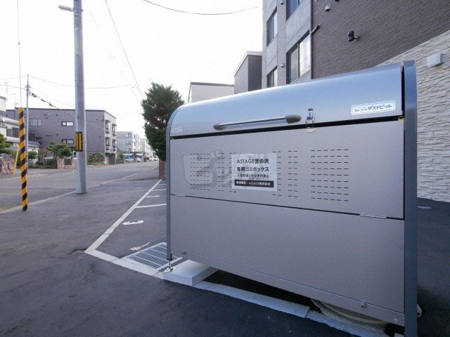 その他共用部分