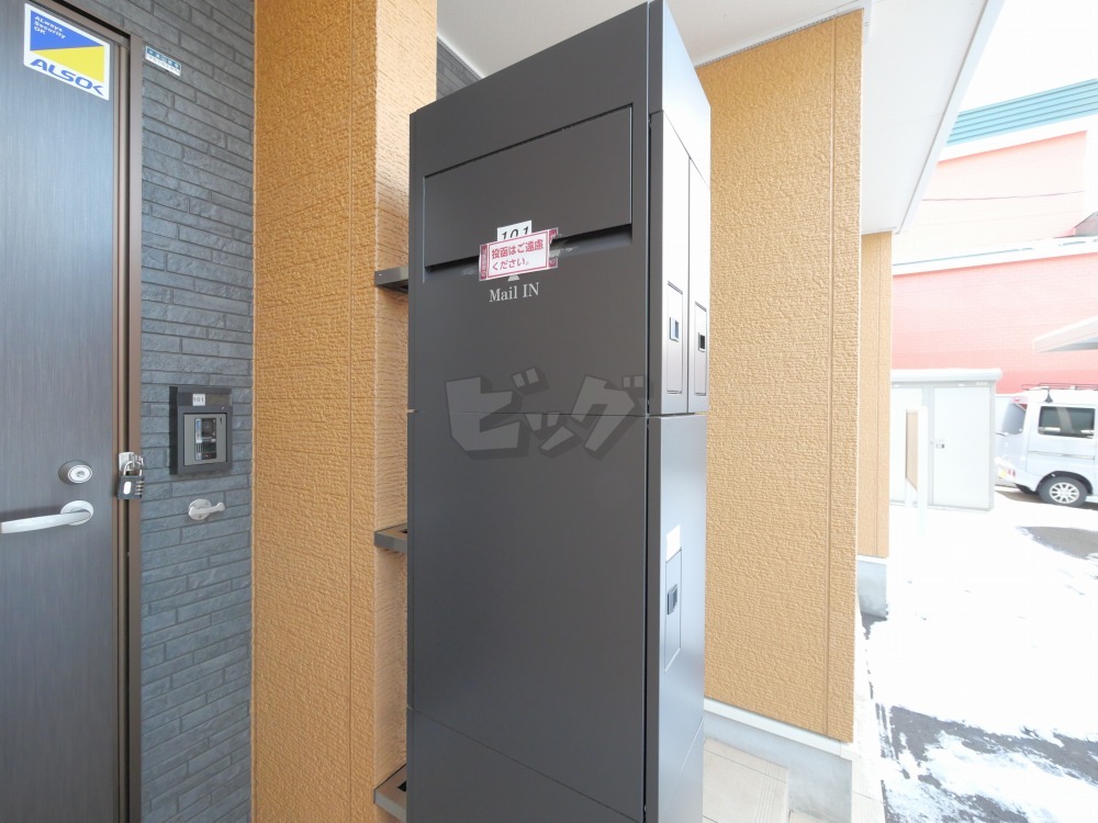 その他共用部分