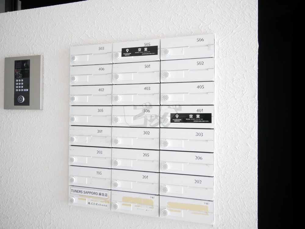 その他共用部分