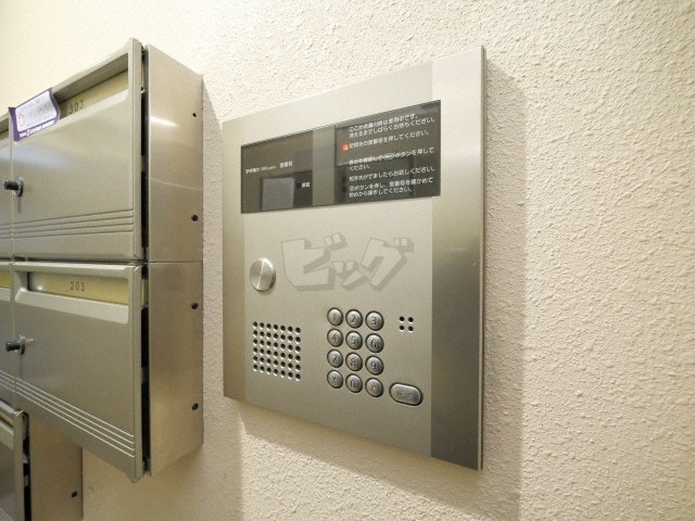 その他共用部分