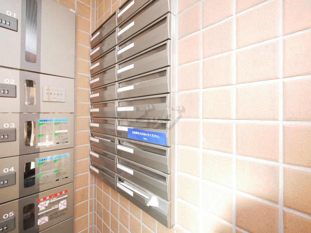 その他共用部分