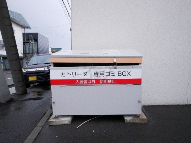 その他共用部分