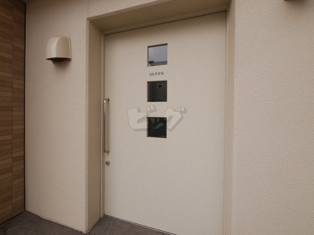 その他共用部分