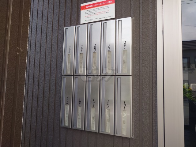 その他共用部分