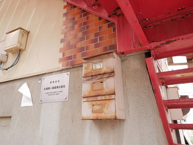 その他共用部分