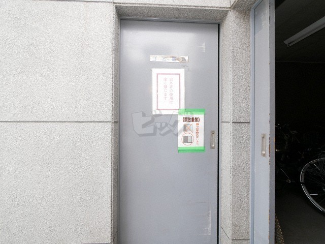 その他共用部分