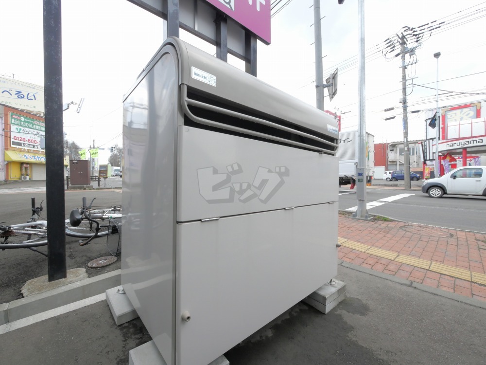 その他共用部分