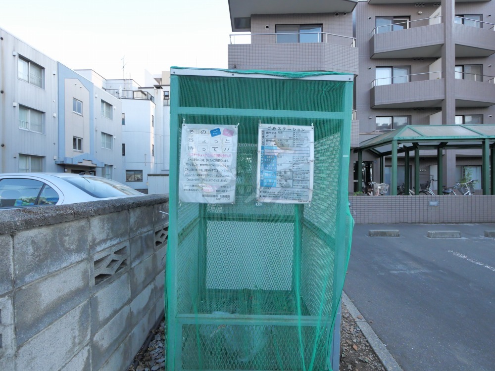 その他共用部分