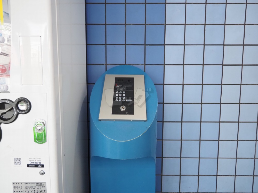 その他共用部分