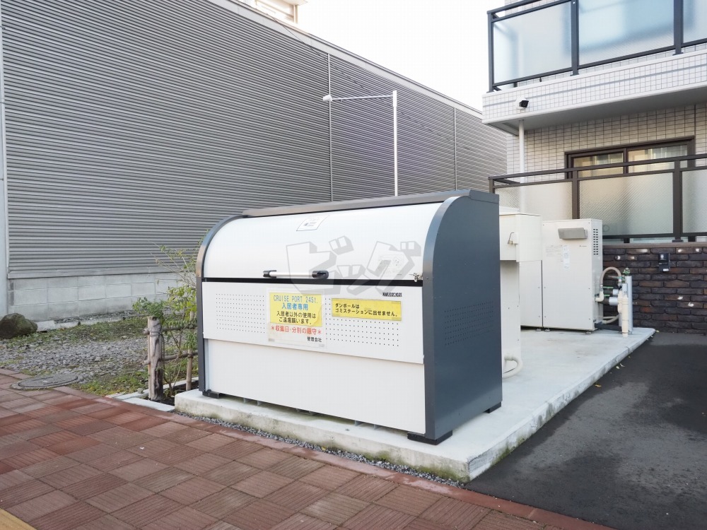 その他共用部分