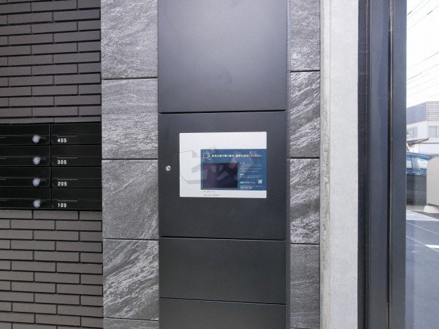 その他共用部分