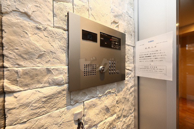 その他共用部分