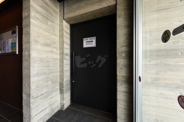 その他共用部分