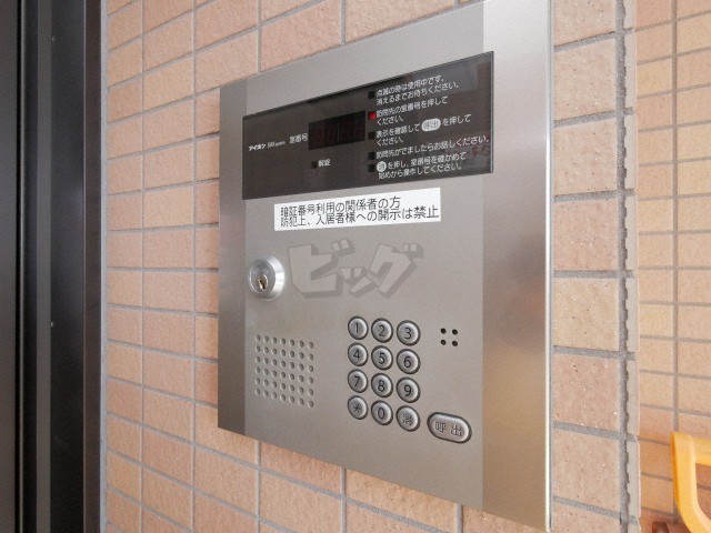 その他共用部分