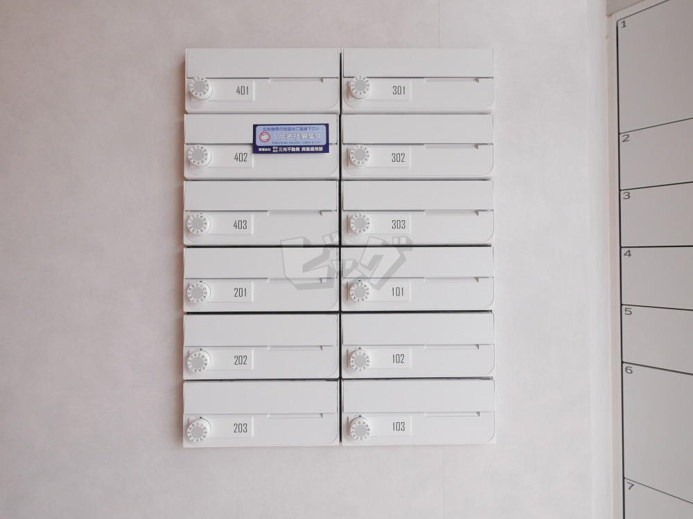 その他共用部分