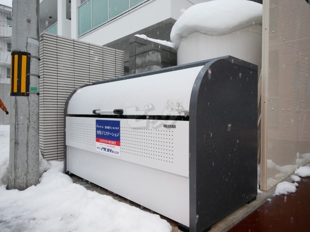 その他共用部分