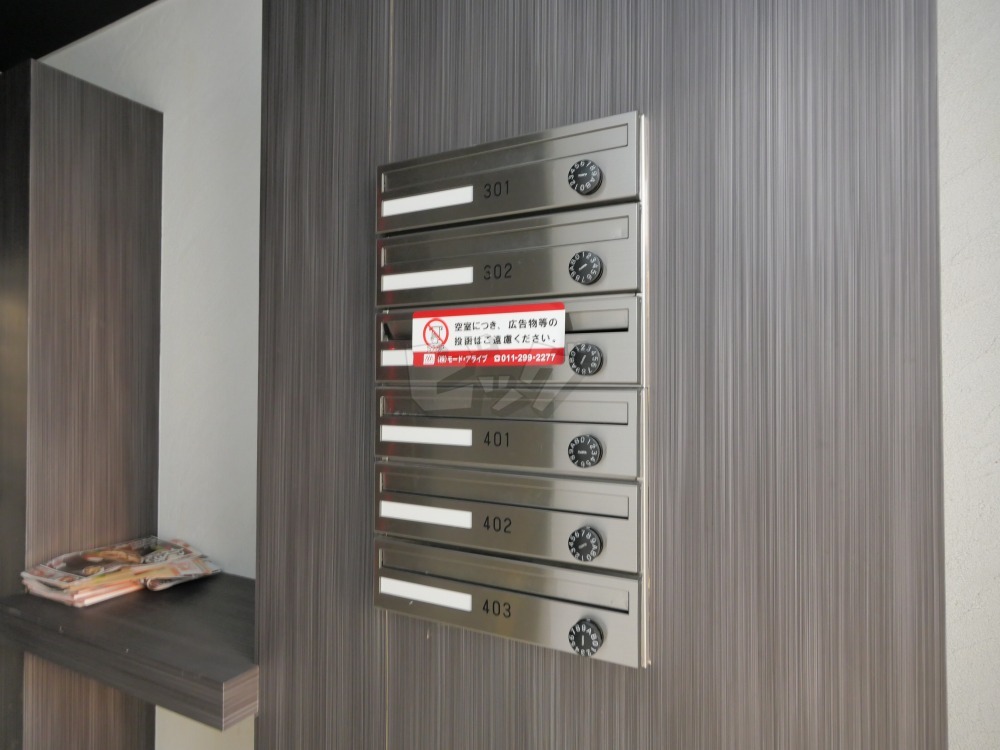 その他共用部分