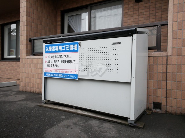 その他共用部分