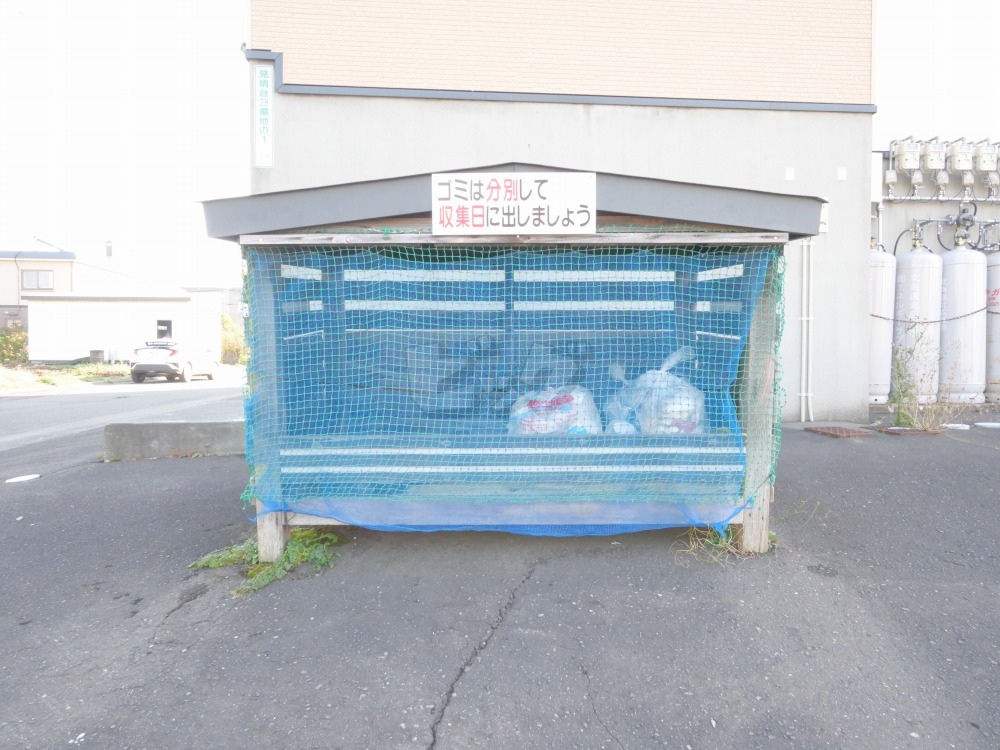 その他共用部分