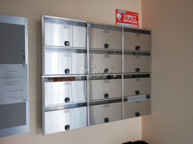 その他共用部分