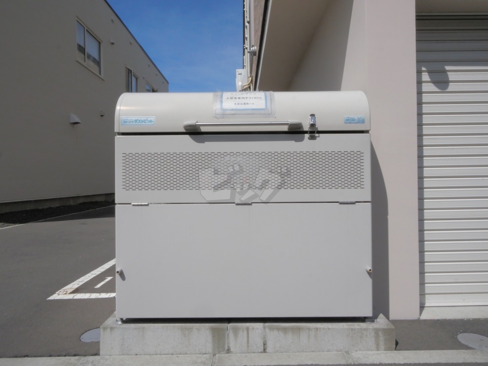 その他共用部分