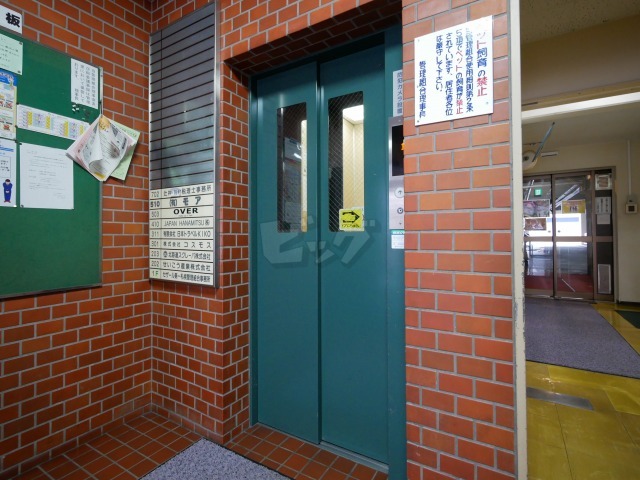 その他共用部分