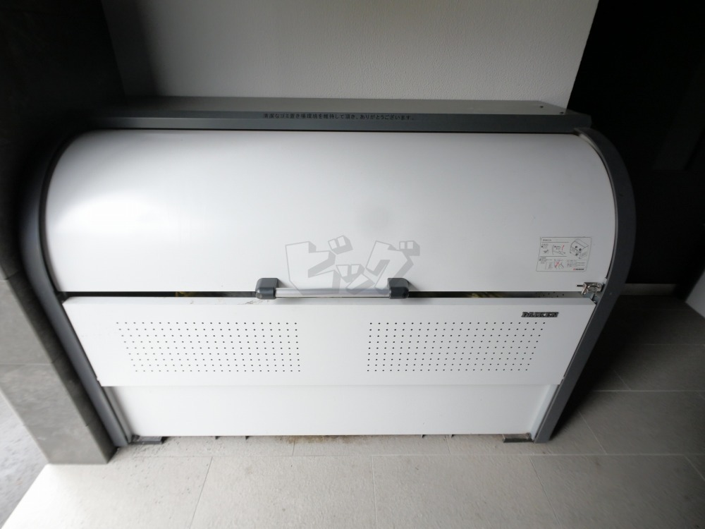 その他共用部分