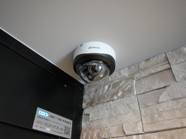 その他共用部分