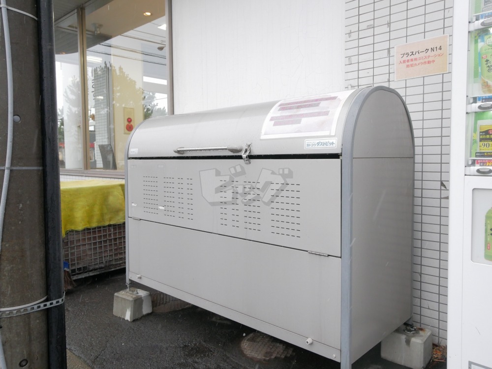 その他共用部分