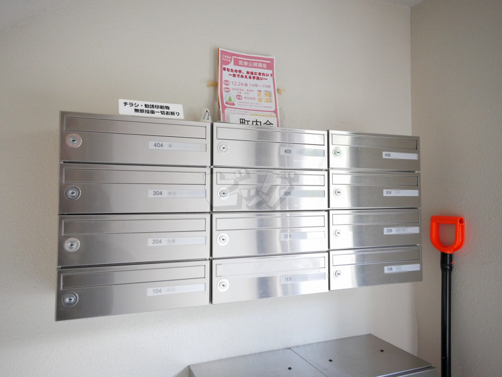 その他共用部分