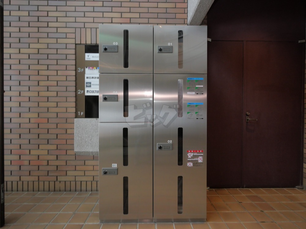 その他共用部分