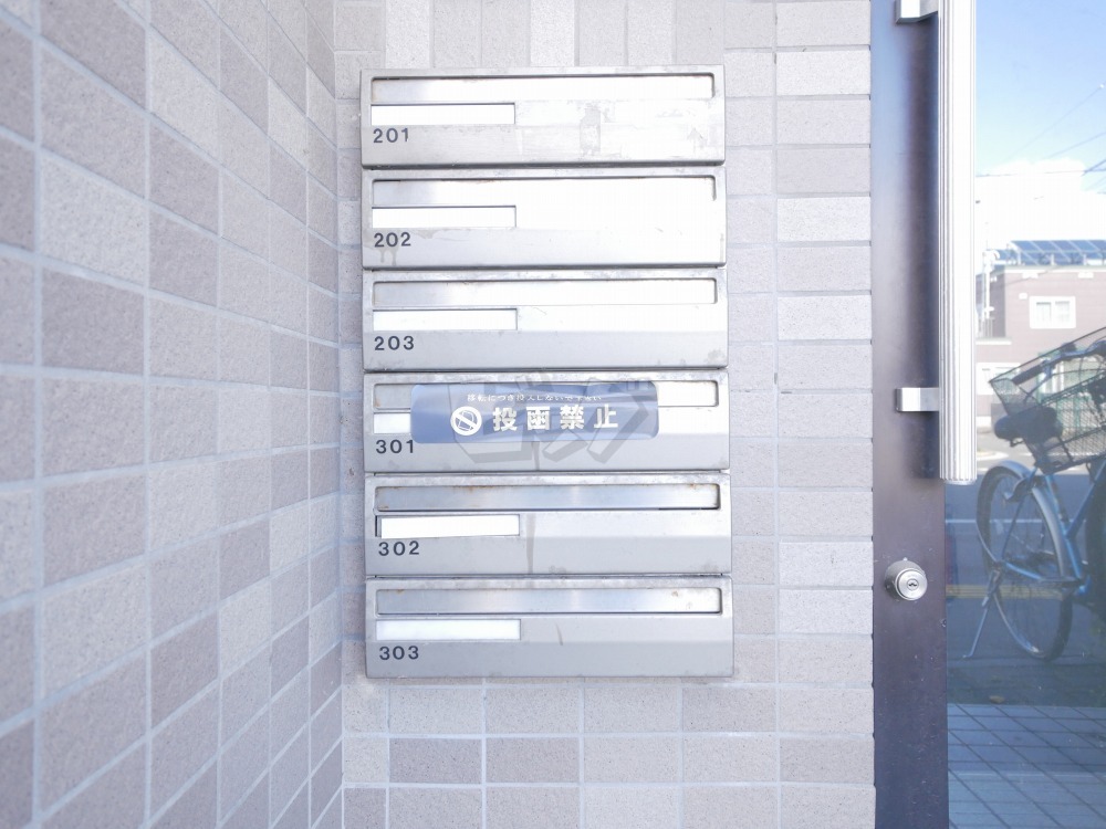 その他共用部分