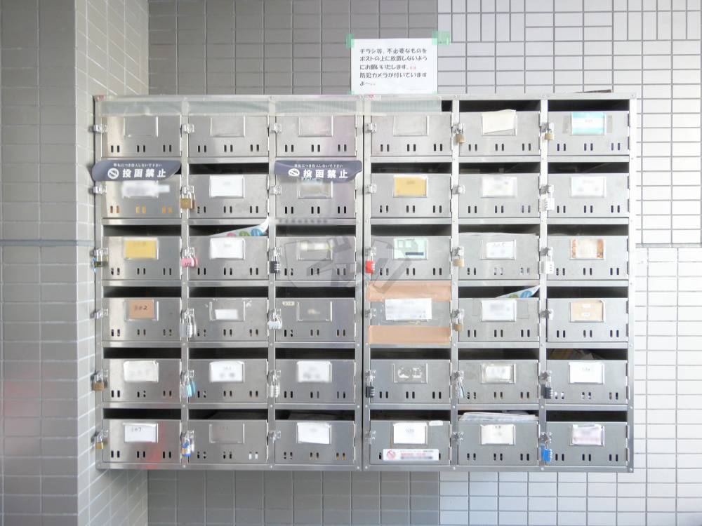 その他共用部分