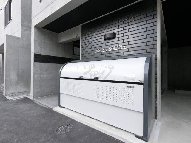 その他共用部分