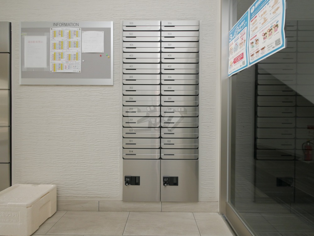 その他共用部分